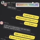 임시완 제국의 아이들 출신 생활고 고백한 김태헌 팬들한테 돈 받지마 임시완 미담 공개 이미지