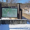 봉수산수목원 이미지