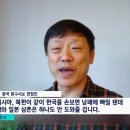 [필독] 총알받이의 비극은 되풀이된다. 이미지