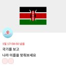 자판기나라 이미지