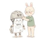 창업 마인드셋 #1 — 고객은 당신이 인생을 걸었든 눈곱만큼도 관심 없습니다