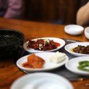 금호아구찜탕