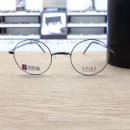 훼미리안경 이미지