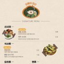 오롯이큐산 이미지