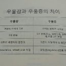 연세로뎀정신건강의학과의원 이미지