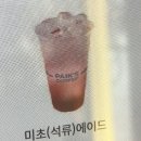 석류다방 이미지