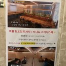 2024년 8월, 9월
