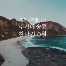 공컵(GONGCUP)