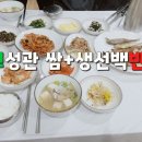 보성관 이미지
