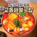 강남로L 이미지