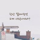 도깨비문구 이미지