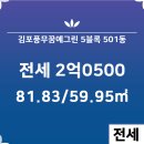 그린공인중개사사무소 이미지