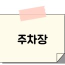 보영이네해물칼국수만천리점 이미지