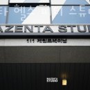 마젠타 헬스 피티 스튜디오 이미지