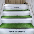 닭만공격 연산점 이미지