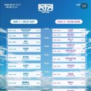 한신어린이공원 | 서울 2025 아타페스티벌 난지한강공원 Asia top artist festival 후기(주차,재입장) - 김재중, 피프티...