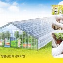 한울농업회사법인㈜ 이미지