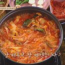 보글보글짜글이 이미지