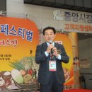 진천중앙시장 이미지