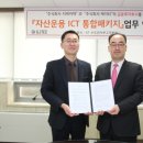 지제이