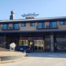 한탄리버스파호텔 이미지