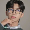 위드유안경원 이미지