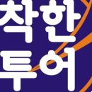 미니투어㈜ 네이버블로그