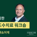 뉴욕필라테스평생교육원
