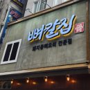 둔산중로58번길 이미지