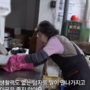 듬뿍떡방앗간