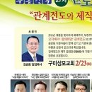 만복미인