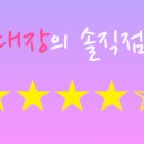 솔빛리조트 이미지