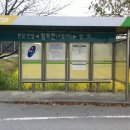 두창1리 황토현 이미지