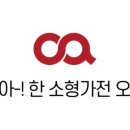 오아 주식회사 이미지