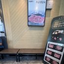 씨유 송도플러스점 | 내돈내산 커넬워크 맛집 소플러스 송도점 | 평일 점심에도 웨이팅하는 소고기 집 솔직 후기