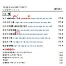 니코니코 - 기장군 정관로 575-3 | 니코니코