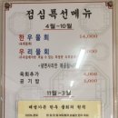 대성샤브샤브 이미지