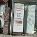 주u네일