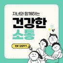 다온합기도 이미지
