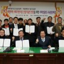 해동인력개발