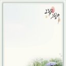 소신은 중대하고 갈 길은 멀다 이미지