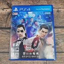 [PS4] 용과 같이 0 맹세의 장소