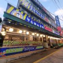 원조유박사곱창 구리맛집 내돈내산 방문 후기(위치/가격/메뉴)