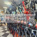 자유공원사거리 신기중학교 방향 | [안양] 자전거매장 추천, 범계 ‘삼천리자전거 자전거월드점’ 합리적인 가격과 친절한 AS 및 점검은...
