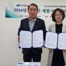 대구시 지체장애인협회 북구지회 이미지