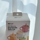 한번에한컵 | 모윰 올실리콘 유아컵 3in1 후기, 빨대컵·드링킹컵·일반컵까지 한 번에 해결! (유아컵추천)