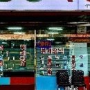 공명식당 이미지