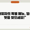7번가 이미지