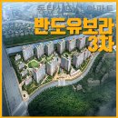 동탄탑공인중개사사무소 이미지