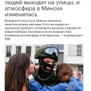 벨라루스 시위 정국, 흐름이 완전히 바꿨다 - 답글에서 메인으로 이미지